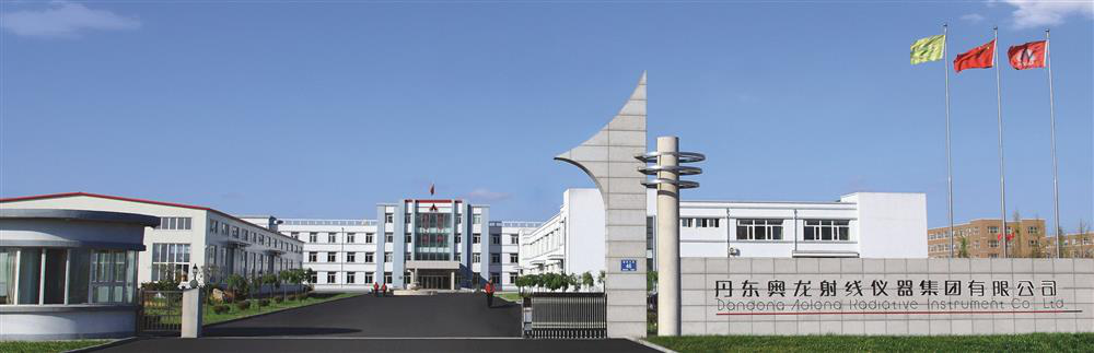 中国长城集团莅临奥龙集团